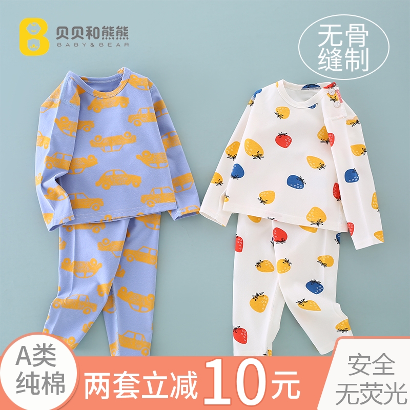 Baby pure cotton underwear children autumn suit boy sweater bottom girl pajamas baby warm cotton sweater