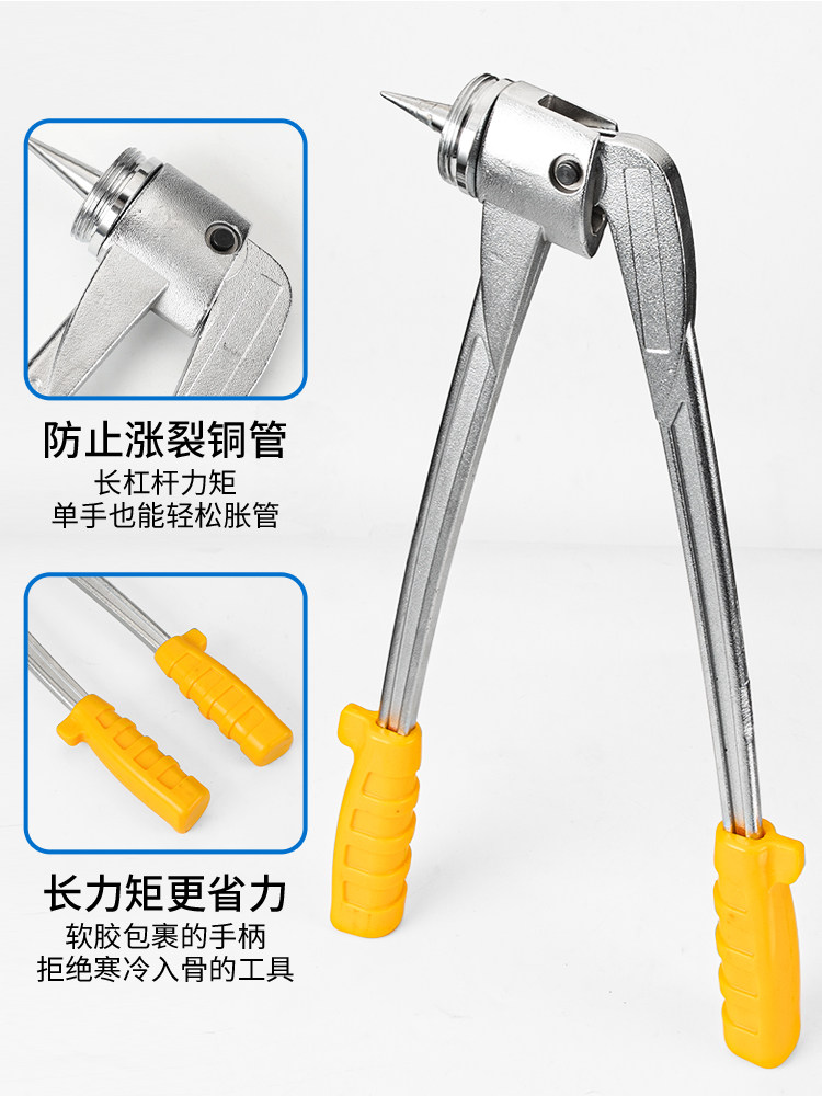 Air Conditioning Copper Pipe Expander Hydraulic Manual 10-42mm Repair Reaming Refrigeration Tool Pipe Expanding Tool