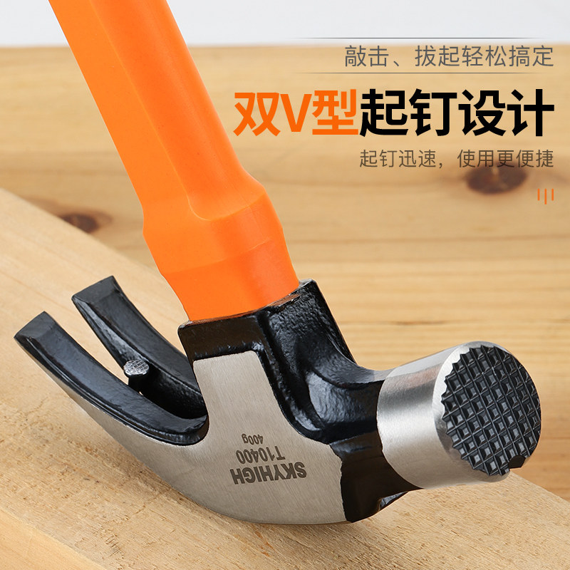 Aoxin Woodworking Claw Hammer, Multifunctional Aoxin Hammer, Special Steel Hammer Head, Integrated Right-Angle Nail Hammer, Household Mini Iron Hammer