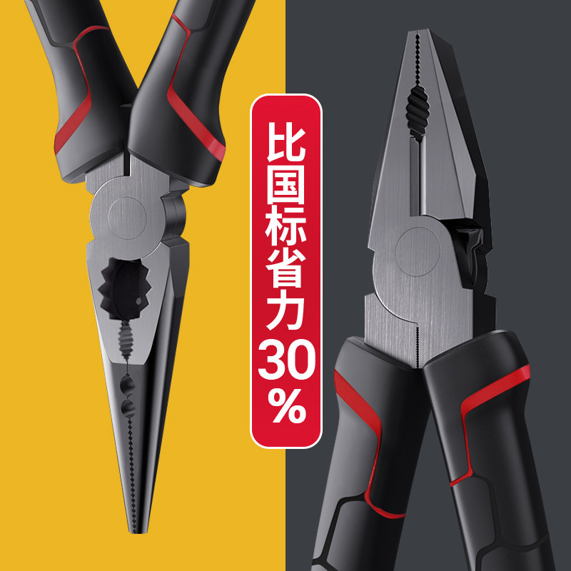 Durable Needle-Nose Pliers for Electricians, High-Strength, Labor-Saving, Multi-Functional Household Diagonal Pliers, Industrial Grade 6inch 8inch