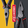 Durable Needle-Nose Pliers for Electricians, High-Strength, Labor-Saving, Multi-Functional Household Diagonal Pliers, Industrial Grade 6inch 8inch