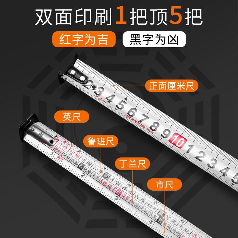 Authentic Australian and New Zealand Luban Ruler, Genuine Feng Shui Ruler, High-Precision Tape Measure, Stainless Steel Meter Ruler, 5.75m Box Ruler for Home Use