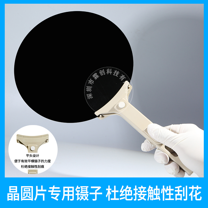 Manual Wafer Clamp 4 Inch 5 Inch 6 Inch 8 Inch 12 Inch High Temperature Resistant Corrosion Resistant Wafer Clamp Silicon Wafer Tweezers Anti-Static