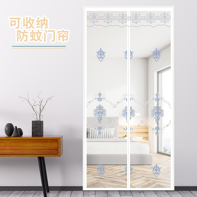 Mosquito-Proof Door Curtain Magic Sticker Summer Yarn Door Sub-Window Screen Home Anti-Fly Partition Self-Suction Magnet Free From Stiletto White Yarn