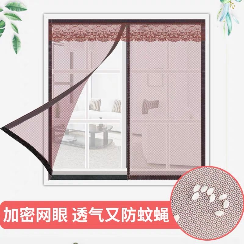 Anti-mosquito screen screen screen self-adhesive window curtain velcro sand window magnetic magnet curtain self-installed invisible home