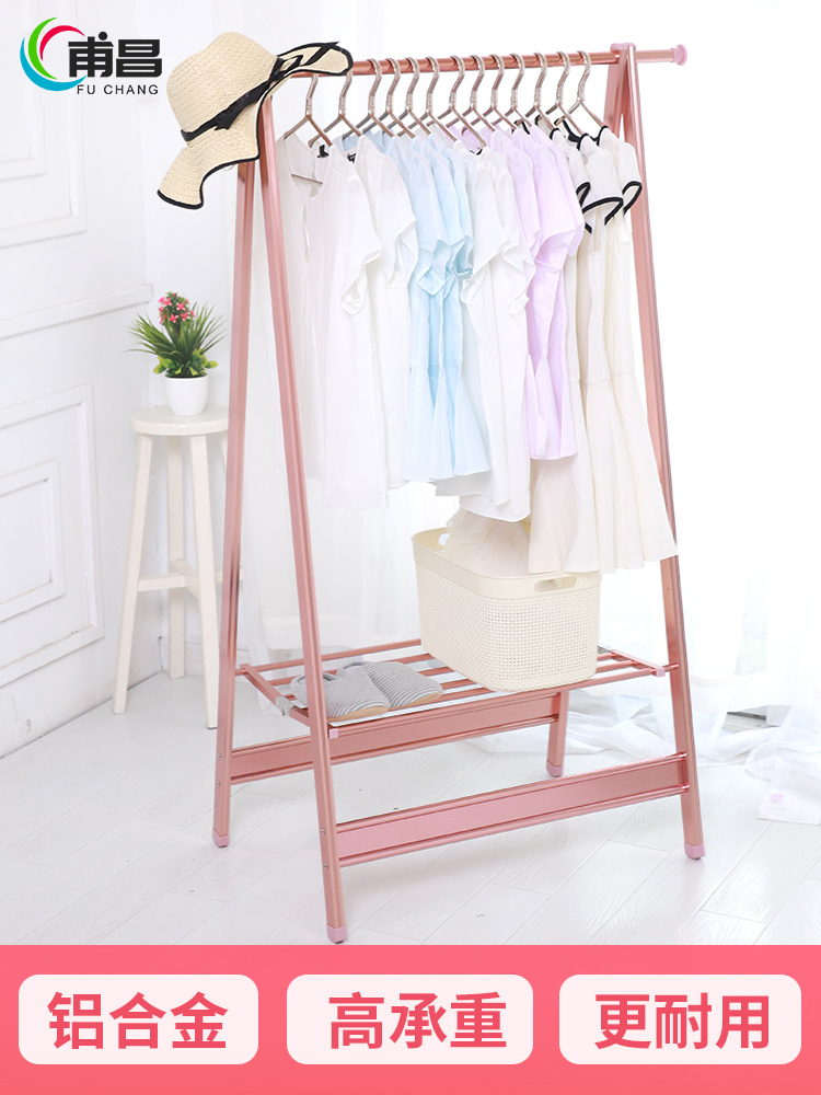 Fuchang aluminum alloy coat rack floor-to-ceiling household telescopic clothes rack bedroom living room multi-functional clothes rack drying rack
