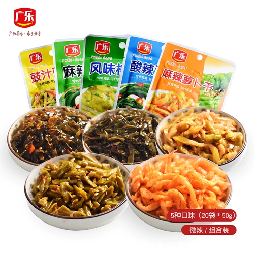 Guangle горчица небольшая упаковка 50 г*20 Кимчи соленые огут