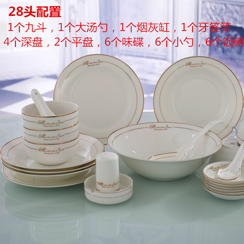 Jingdezhen ceramics high - grade ceramic tableware European dishes suit household microwave oven plate combination of eating the food bowl