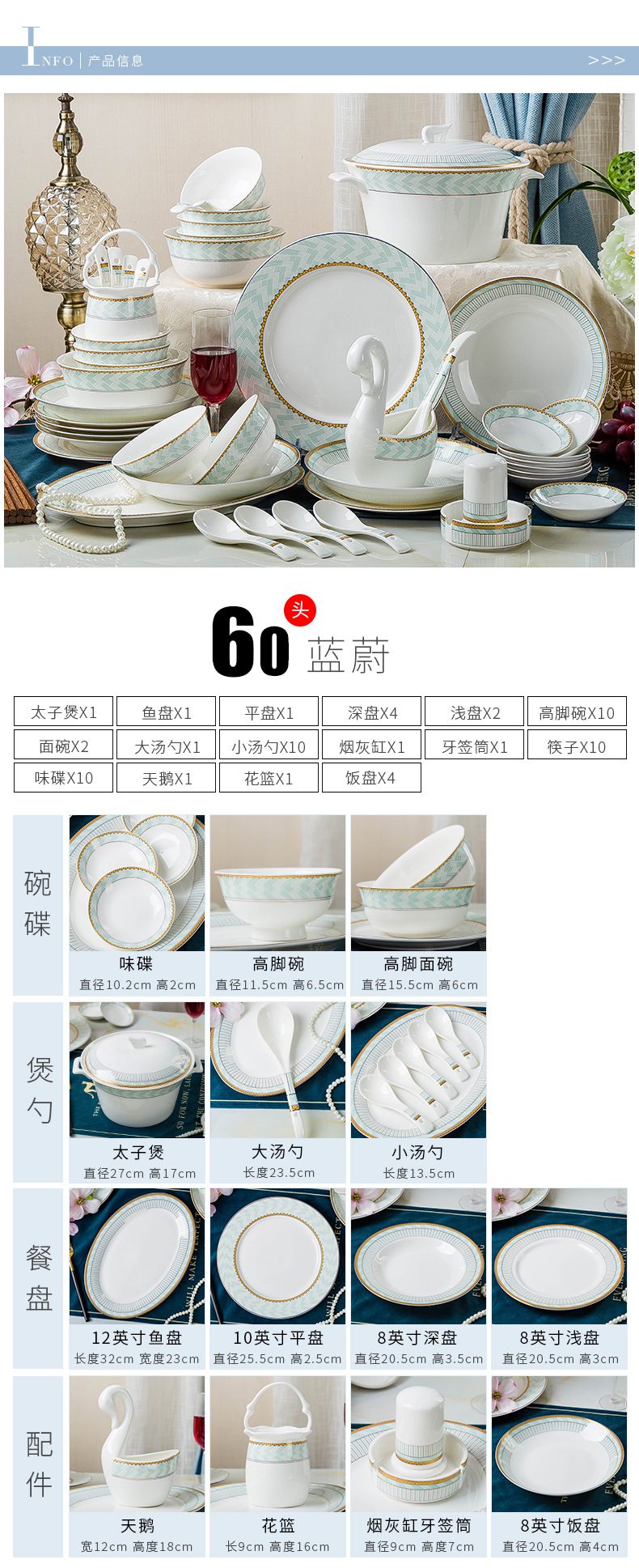 Dishes suit household European - style jingdezhen ceramic tableware dish bowl of ipads China tableware suit Chinese Dishes