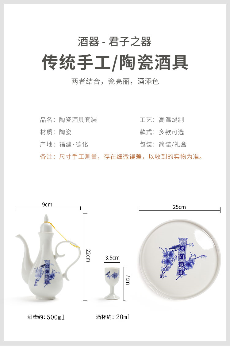 Chinese style of longquan celadon wine palace wine home a small handleless wine cup archaize ceramic points temperature wine pot white toast tall foot cup