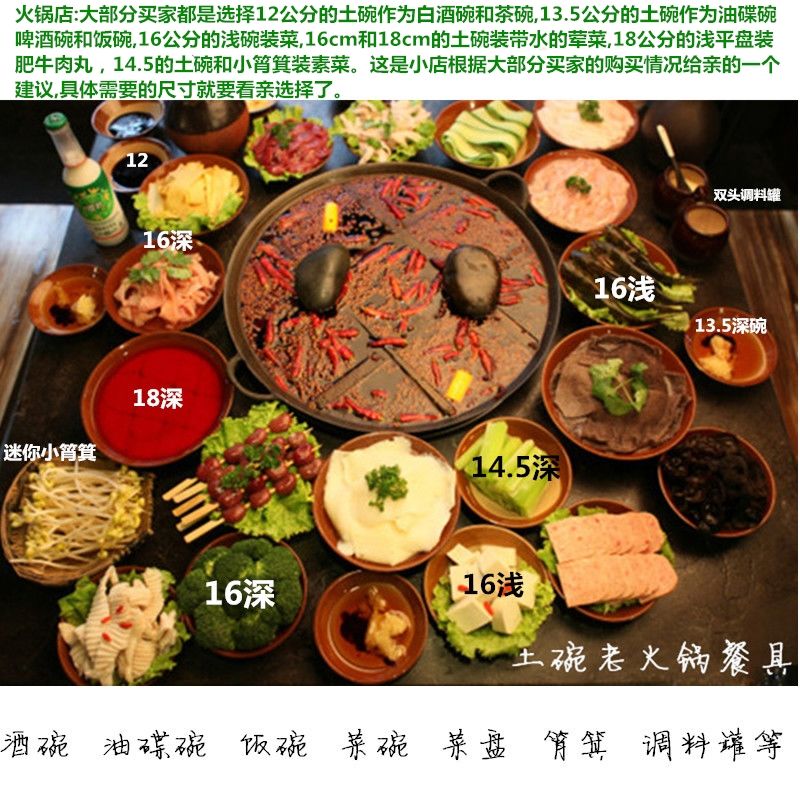 Five loading soil bowl of retro soil ceramic tableware household pork with steaming bowl of old farm jobs hotpot dish bowl bowl of wine