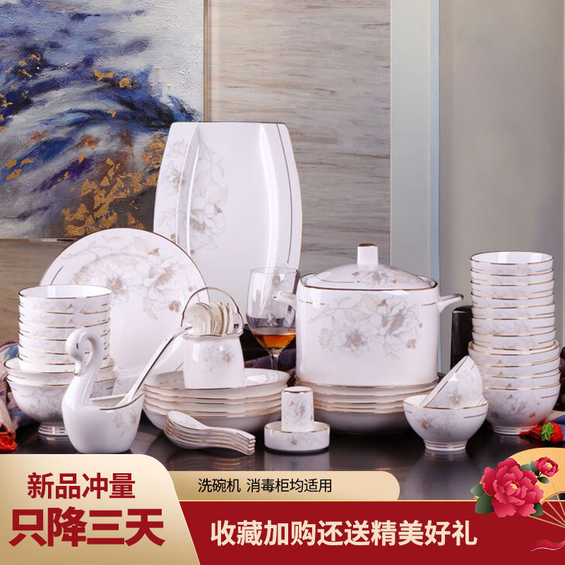 Dishes suit household European contracted up phnom penh 60 skull porcelain tableware suit of jingdezhen ceramic Dishes