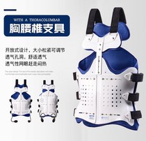 Orthosis protective gear breathable lumbar fixation bracket for men and women vest waist surgery Back support with thoracic camel