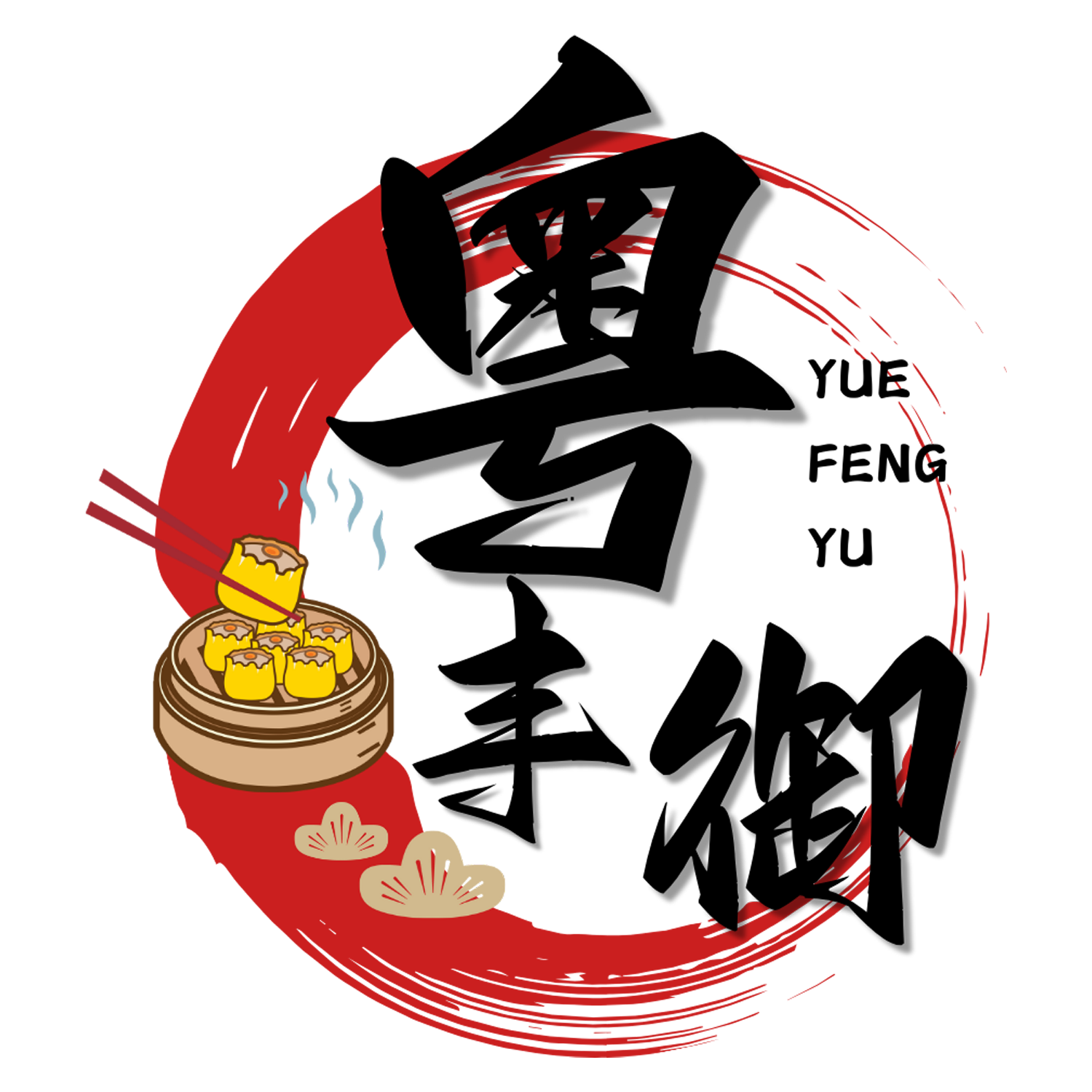 粤丰御茶楼食材批发