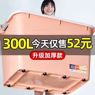 Student clothes packing box storage box storage household large book toy storage box plastic belt pulley