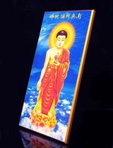 Bracket type Amitabha Buddha in blue sky and red clothes crystal film woodblock print exquisite table painting
