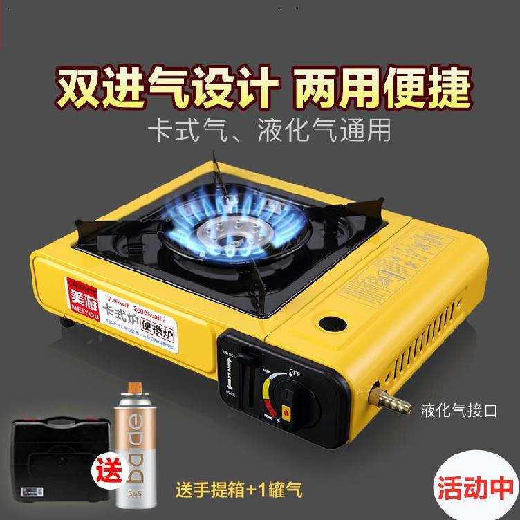Home Easy-clamping stove outdoor portable single-mouth stove can move gas cooker gas stove small bottle for cooking