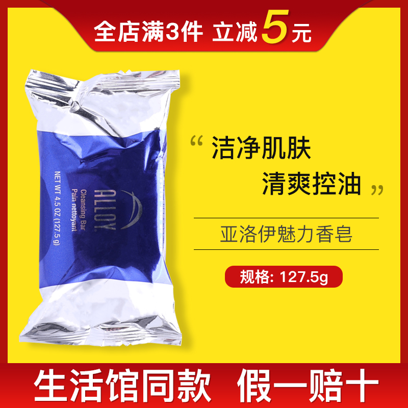 6455 Merle Home Aloy Charm Soap Eco supermarket Unofficial Flagship Store Men's Bathing Officer Net