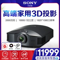 Máy chiếu SONY Sony 4K VPL-HW48 / 49 HD máy chiếu gia đình không dây HD TV 3D Blu-ray rạp chiếu phim gia đình cao cấp có độ tương phản cao - Máy chiếu máy chiếu laser xiaomi