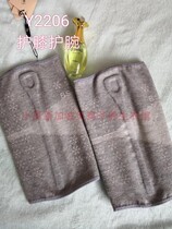 Special Cabinet Health Care Easy 2206 Kneecap Singapore Negative Ions ENERGY WRISTS SHOW LEGS MALE AND FEMALE UNIVERSAL SHOW