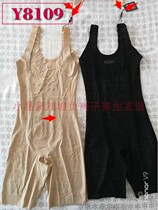 Shunfeng special cabinet 8109 Singapore negative ion energy health preserving clothes slim belly flat angle conjoined 8106