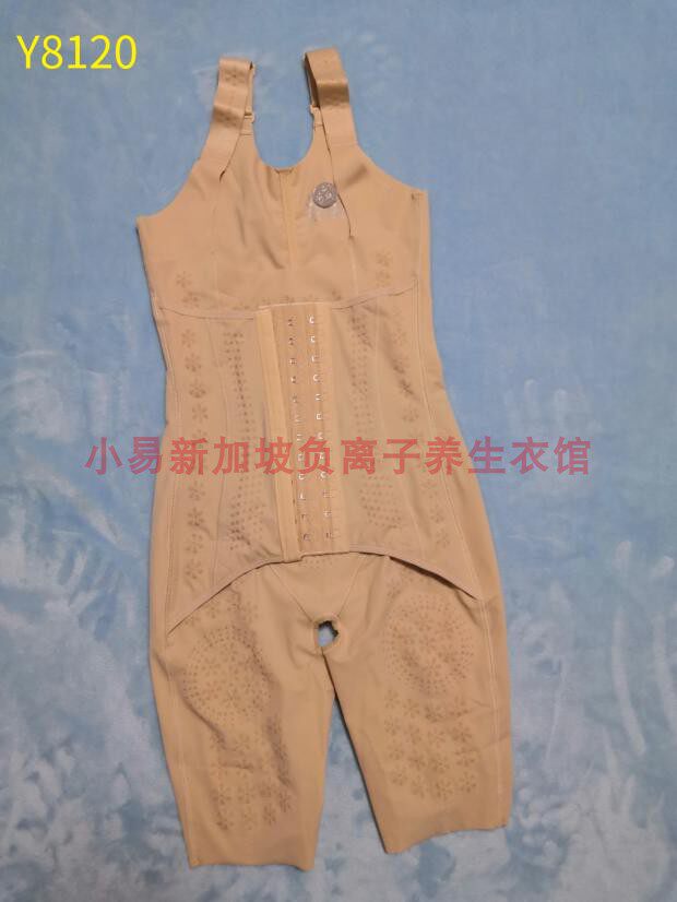 Yi 8120 Singapore negative ion energy waist with thin belly shaped hipper hi Xiu waist health clothes