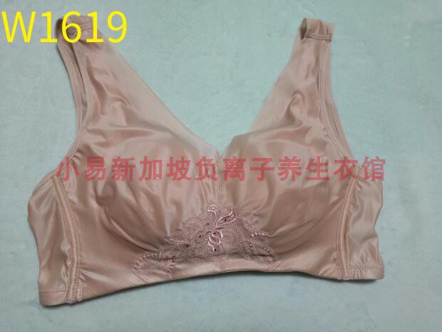 SF 1619 health clothing counter Singapore negative ion energy breast conditioning bra 1601 underwear