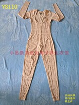 Easy 8110 Singapore negative ion energy health care clothes 8115 shapewear 8116 small selfie hip-show waist