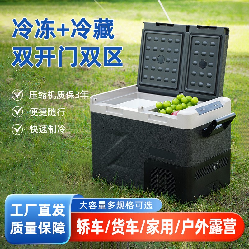 Keyide Car Refrigerator Compressor Cooling System for Car and Home Use 12V24V Dual-Compartment Dual-Door Refrigerator