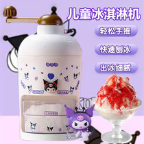 Childrens homemade ice cream machine ice cream machine smoothie ice cream diy handmade continuous ice can be eaten and fun