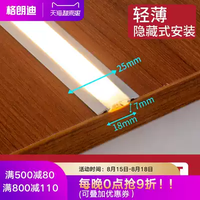 Embedded hand-sweeping induction integrated cabinet light led cabinet bottom light Display cabinet touch wardrobe light with kitchen cutting light strip