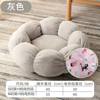 Цветочный круглый гнездо (светло -серое)+девять -скоростное электрическое горячее одеяло