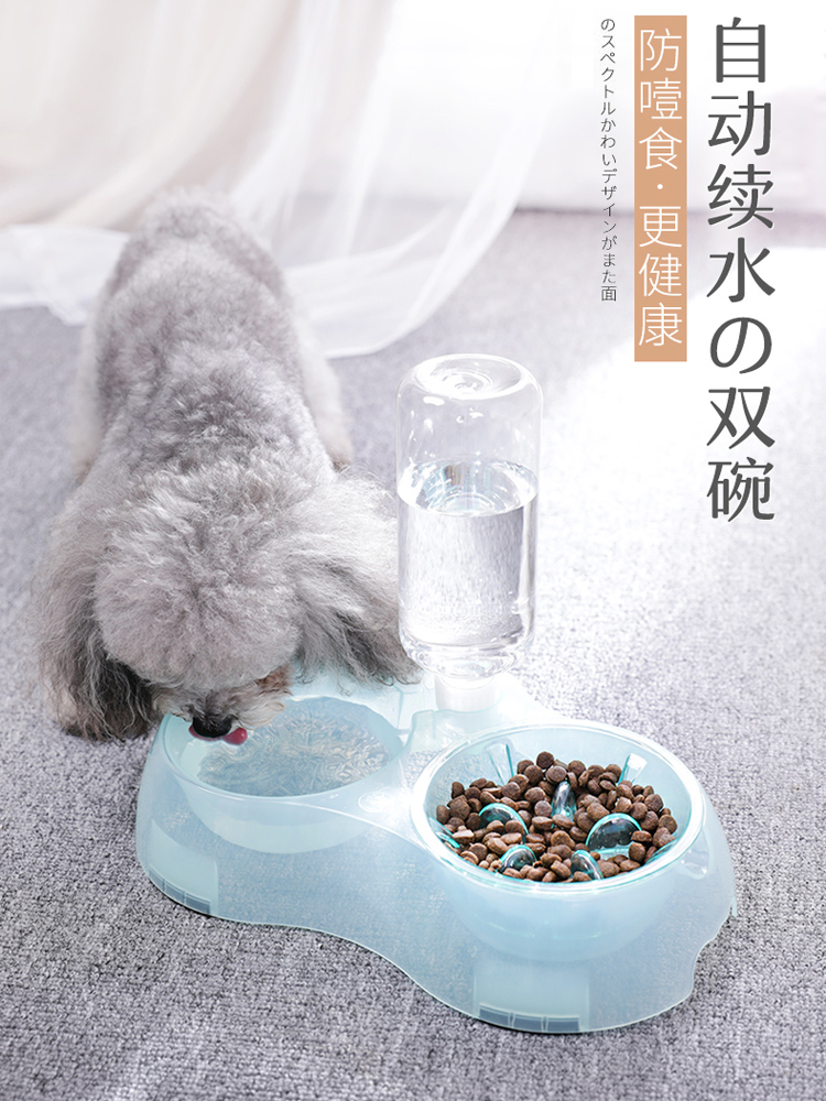 Dog basin, cat bowl, cat double bowl, automatic drinking water, small teddy dog, eating and drinking, dual-use cat bowl, feeding dog and cat basin