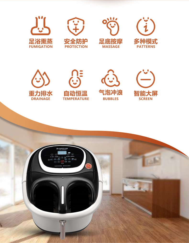 志高 足疗洗脚按摩盆 图3