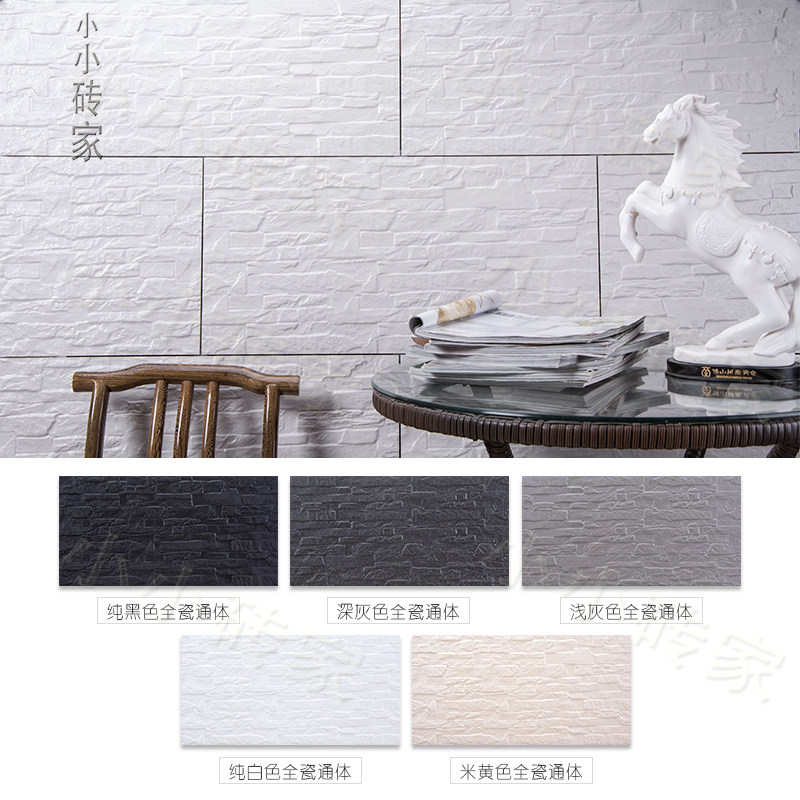 Kitchen antique tiles All-ceramic pastoral background wall tiles Cultural petrochemical makeup room tiles 300600 balcony tiles