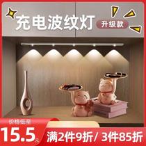 LED Cabinet Light With Charge Body Induction Lamp Wireless Wardrobe Wine Cabinet Cat Eye Light Shoe Cabinet Self-Glued Buckle Light Strip