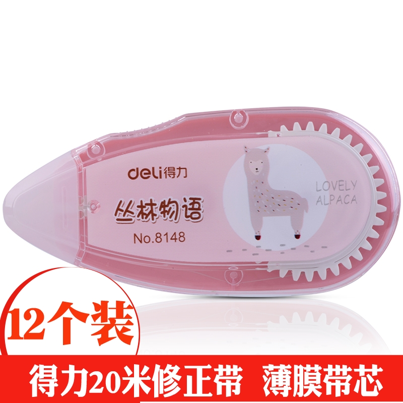 Able 8148 jungle IoT correction with mistake with cartoon modification with primary and middle school students Hugh error correcting character post with small freshening cute 20 m long study stationery supplies film with core