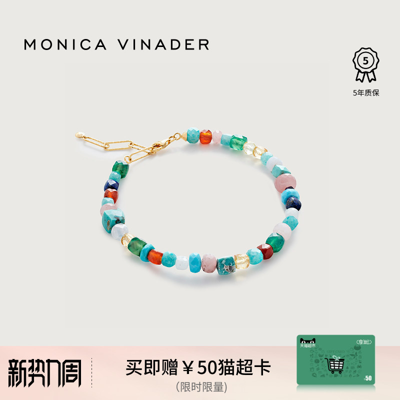 Monica Vinader Monica's Free Gemstone Beaded Bracelet Guardian Gemstone Summer Dopamine Accessory Monica Vinader Monica's Free Gemstone Beaded Bracelet Guardian Gemstone Summer Dopamine Accessory