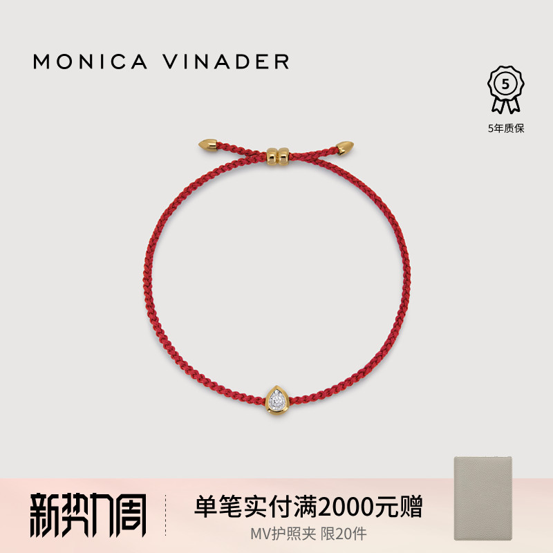 Monica Vinader Monica's Small Gold Diamond Red String Bracelet with Dazzling Star Wishes and Red Ornaments for Peace, a Design-Inspired Accessory