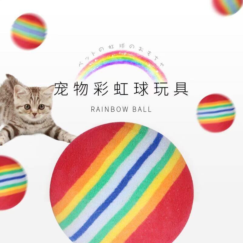 Mèo cung cấp chó đồ chơi thú cưng đồ chơi siêu Q cầu vồng bóng mèo con chó con mol đồ chơi kháng cắn bóng vật nuôi - Mèo / Chó Đồ chơi do choi thu cung