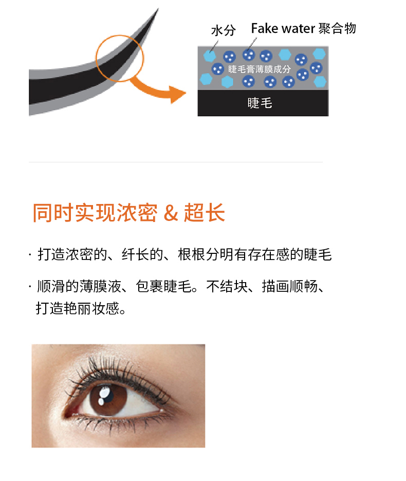 DEJAVU / 黛 Nhật Bản nhập khẩu mascara dày không thấm nước cho nữ uốn cong không thấm nước 7.2g / hỗ trợ - Kem Mascara / Revitalash mascara đầu nhỏ