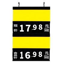 Xidenmen Supermarket Fruit Shop Member Price Tag Boutique Fresh Store Price Tag Vegetable Hanging Tag A4A5 Handwritten Erasable Digital Meat Seafood Aquatic Products Soy Products Special Price Tag