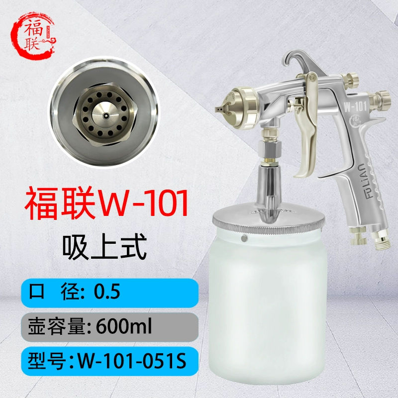 Fulian W-101 nội thất ô tô sơn phủ ngoài súng phun 12 lỗ cao nguyên tử hóa súng phun sơn lót phun sơn dụng cụ máy phun sơn mini máy phun bột trét Máy phun sơn cầm tay