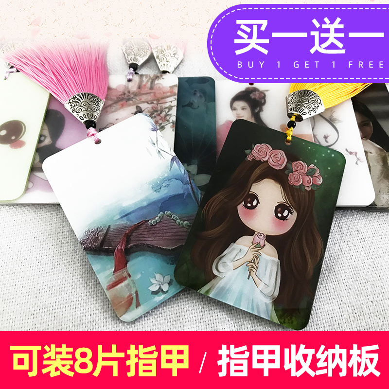 Guzheng nail storage board Pipa nails professional storage cartoon tassel guzheng nail winding card children adult