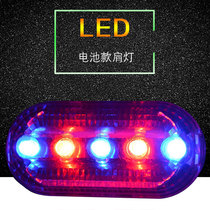 Red and blue flash shoulder flash riding safety warning light signal traffic light five LED battery clip light