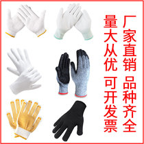 Gloves labor protection wear-resistant work thickened Labor men construction site work cotton yarn nylon canvas anti-cut white gloves