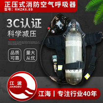 Positive pressure fire air respirator complete set of respirators