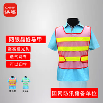 Construction breathable reflective vest driving school reflective vest sanitation driver warning outdoor safety vest