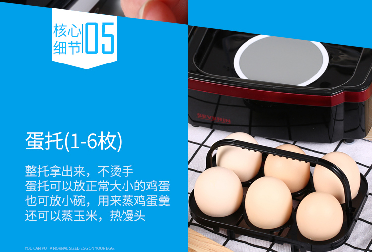 nồi lẩu mini giá rẻ Đức Severin hấp trứng nhà đa năng nồi trứng tự động 6 món mì nhỏ hấp trứng tart máy ăn sáng - Nồi trứng ca nau mi