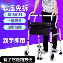 Elderly Leg Boost Walker Four-foot Crutch Walker Lower Limb Paralysis Walking Aids Patient Hemiplegia